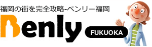 Benly Fukuoka Image