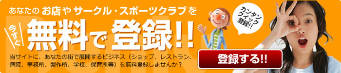 benly登録案内イメージ