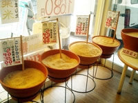 大橋１丁目米穀店