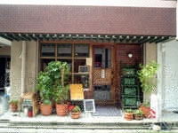 レストラン　ちと