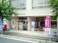 福岡大橋郵便局