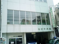 たけや内科胃腸科