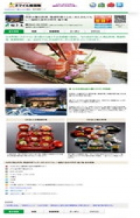 株式会社スマイル検索隊