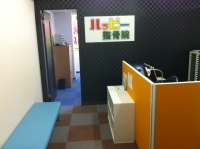 ハッピー整骨院　大名店