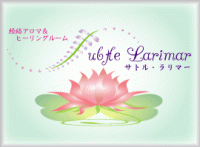 Sabtle Larimar(サトル・ラリマー)image1