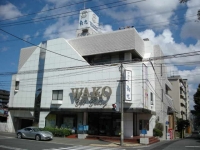 北九州 和光image1