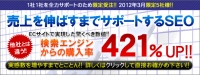 株式会社 KCEマーケティング株式会社 KCEマーケティングimage1
