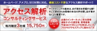 株式会社 KCEマーケティング株式会社 KCEマーケティング