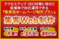 株式会社KCEマーケティングKCEマーケティングimage1