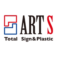 アートエス株式会社image1