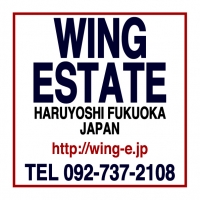 ウイングエステート株式会社