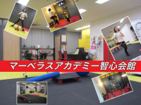 マーベラスアカデミー　智心会館本店image1