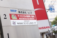 福岡の結婚相談所　エンジェルロード