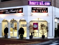 銀座ハート&アイ久留米image1