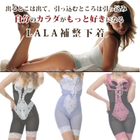 メディカルブティック totoro