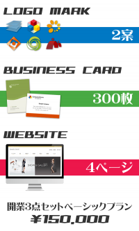 福岡de開業ドットコム