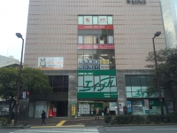 医療法人　永孝会　西鉄グランドホテル前オレンジ歯科　西鉄グランドホテル前オレンジ歯科image1