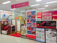 ジュエルカフェ　ゆめタウン遠賀店