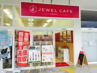 ジュエルカフェ ゆめマートすわの店