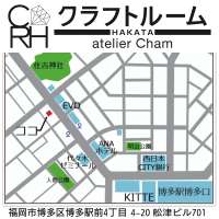 クラフトルームHAKATA／atelier Cham