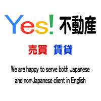 Yes!不動産