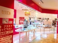 aura福岡ホークスタウン店image1