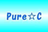 ピュア・クリーン