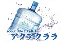 サラダ館は～とらっぷ