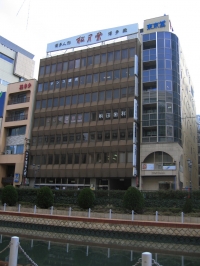 博多人形会館 松月堂